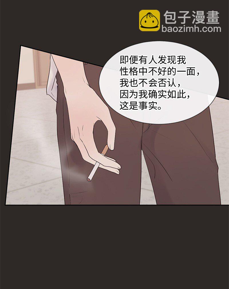 20 你是逃不出我的手掌心的(1/2)-第21话