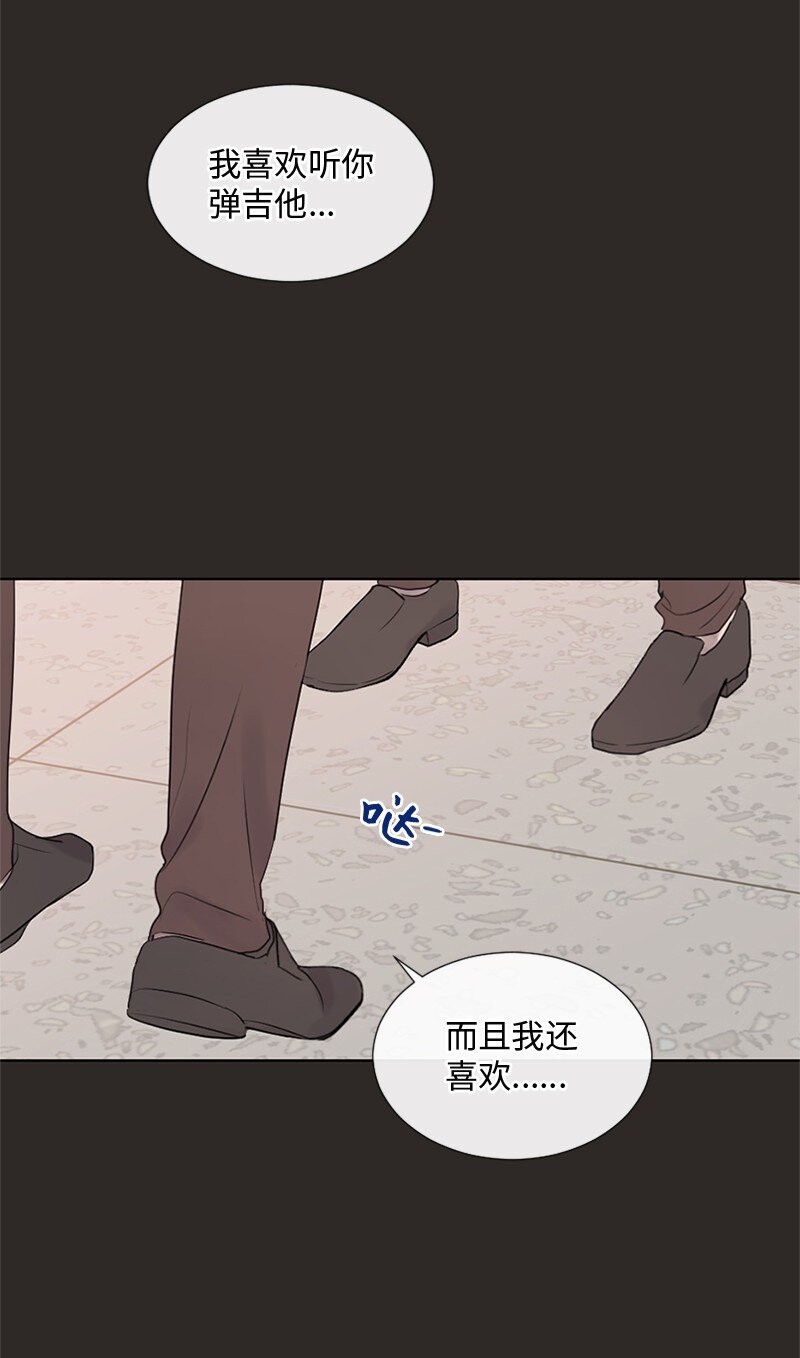 20 你是逃不出我的手掌心的(1/2)-第21话