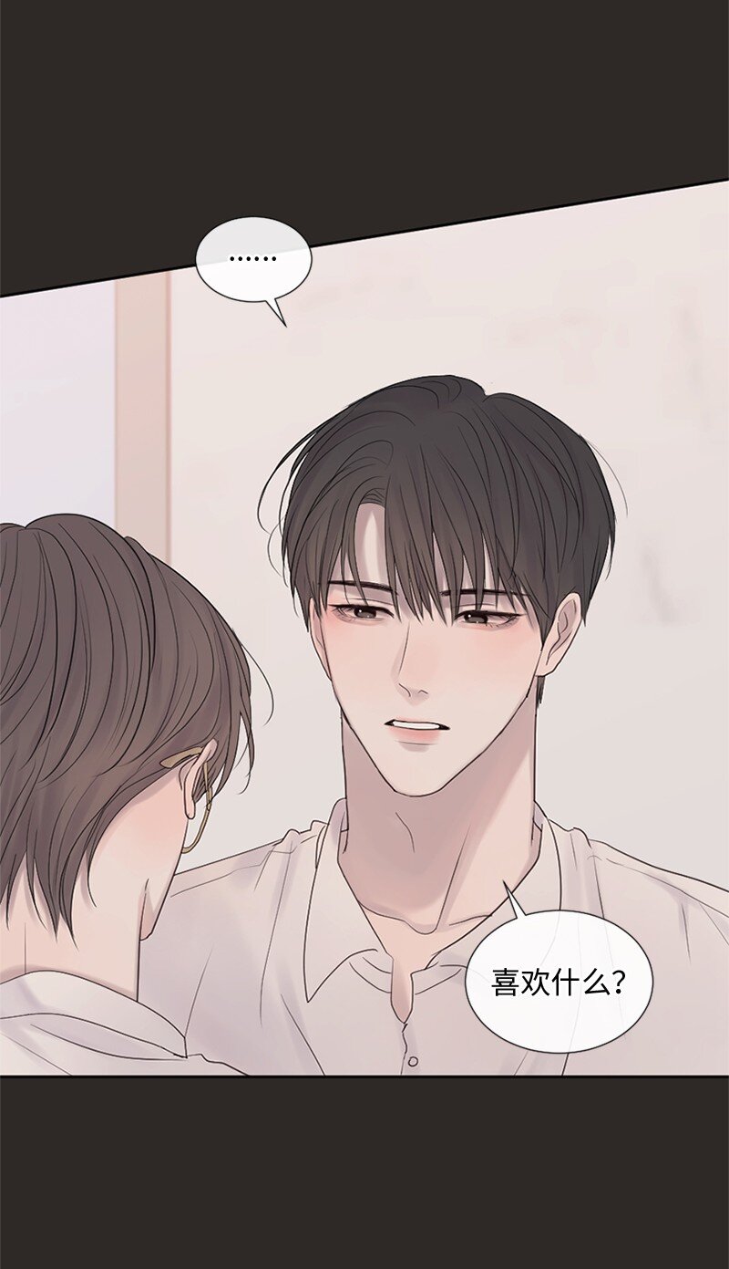 20 你是逃不出我的手掌心的(1/2)-第21话