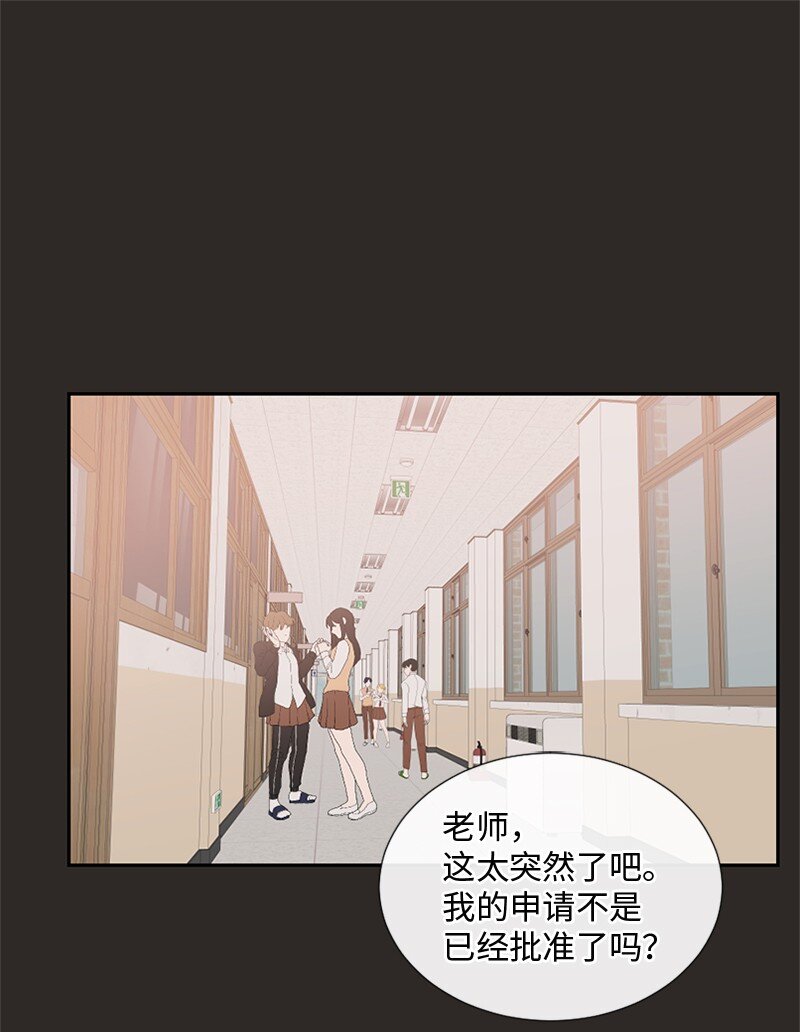 20 你是逃不出我的手掌心的(1/2)-第21话