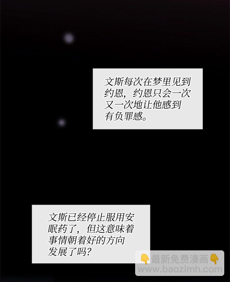 20 你是逃不出我的手掌心的(1/2)-第21话