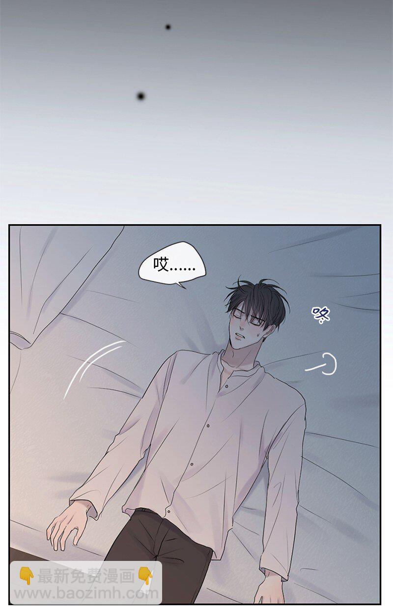 20 你是逃不出我的手掌心的(1/2)-第21话