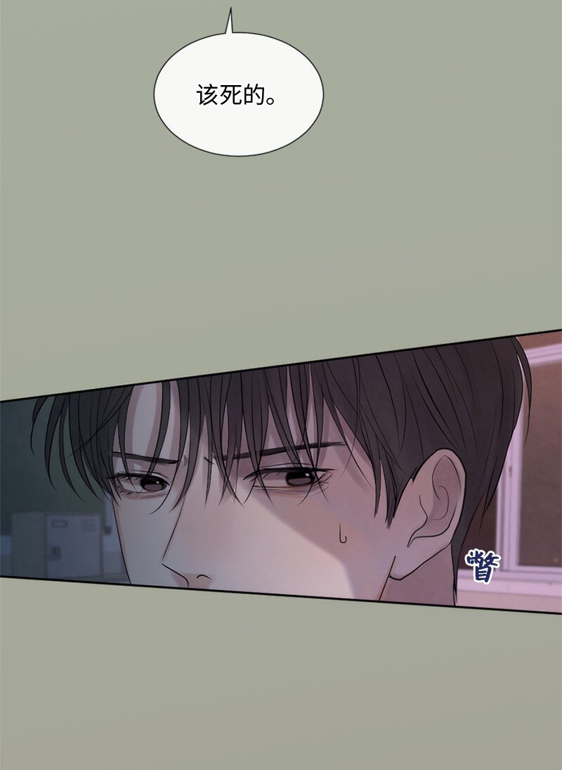 20 你是逃不出我的手掌心的(1/2)-第21话