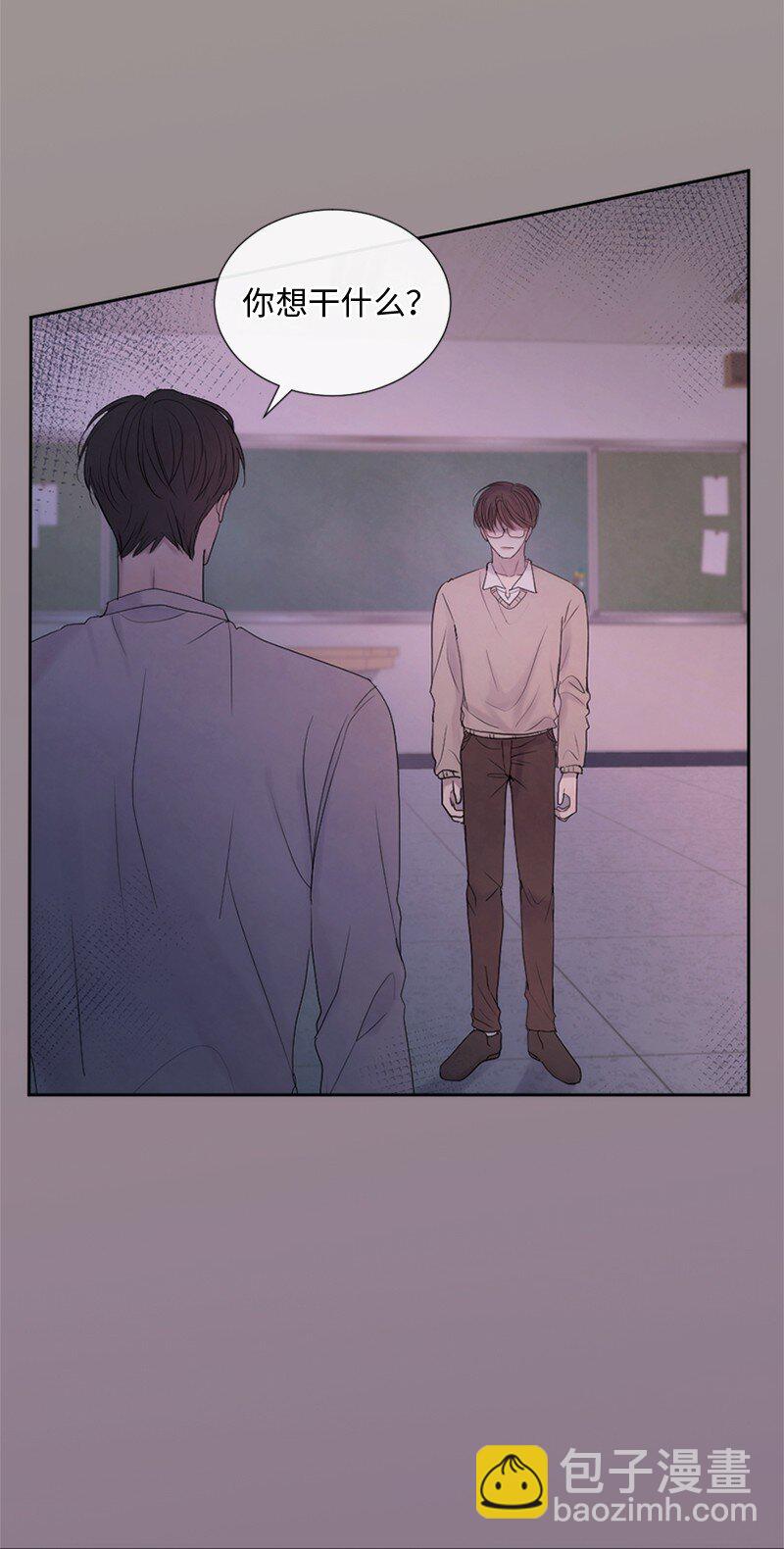 20 你是逃不出我的手掌心的(1/2)-第21话