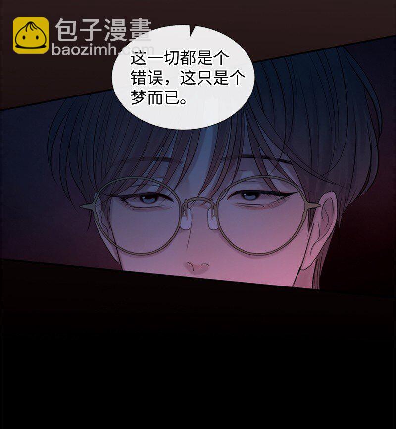 20 你是逃不出我的手掌心的(1/2)-第21话