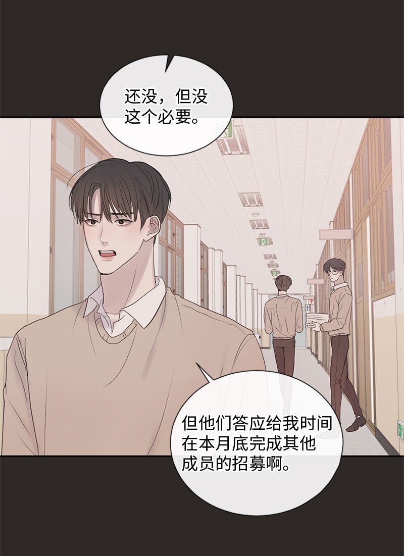 20 你是逃不出我的手掌心的(1/2)-第21话