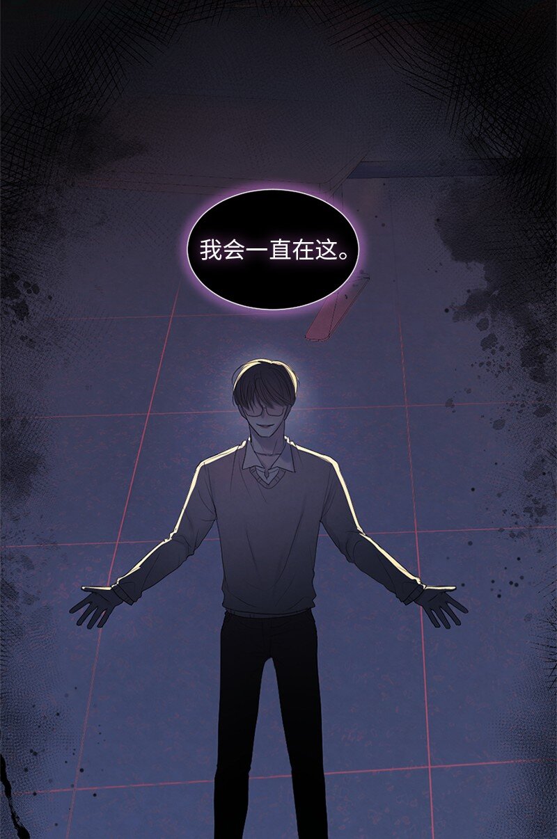 20 你是逃不出我的手掌心的(1/2)-第21话