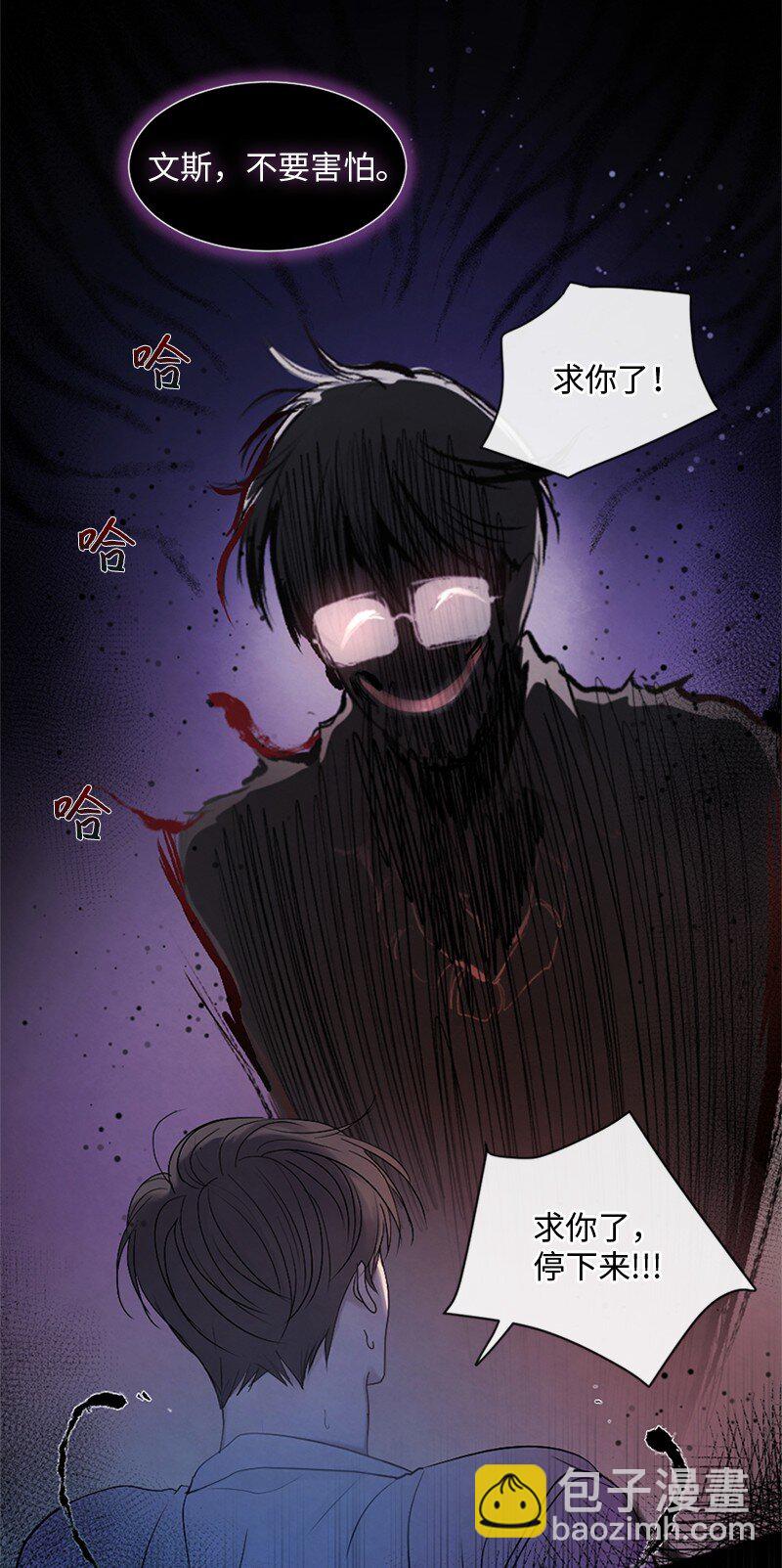 20 你是逃不出我的手掌心的(1/2)-第21话