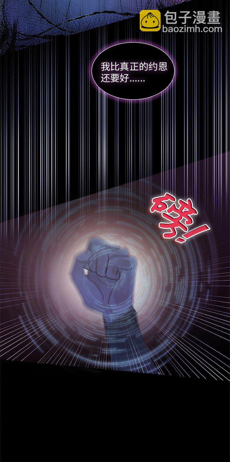 20 你是逃不出我的手掌心的(1/2)-第21话