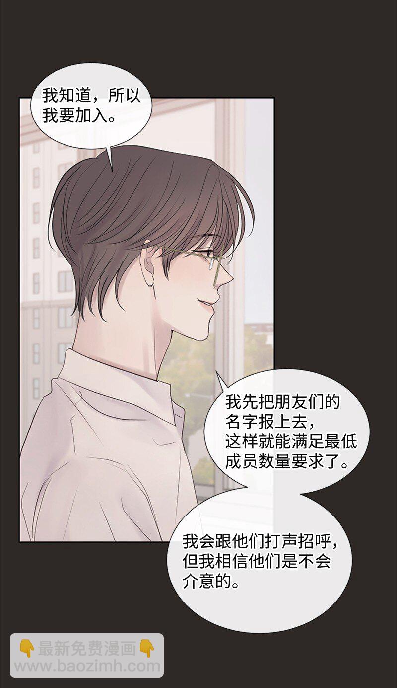 20 你是逃不出我的手掌心的(1/2)-第21话