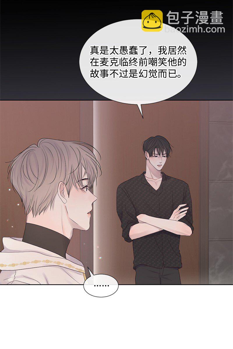 22 纠错(1/2)-第23话