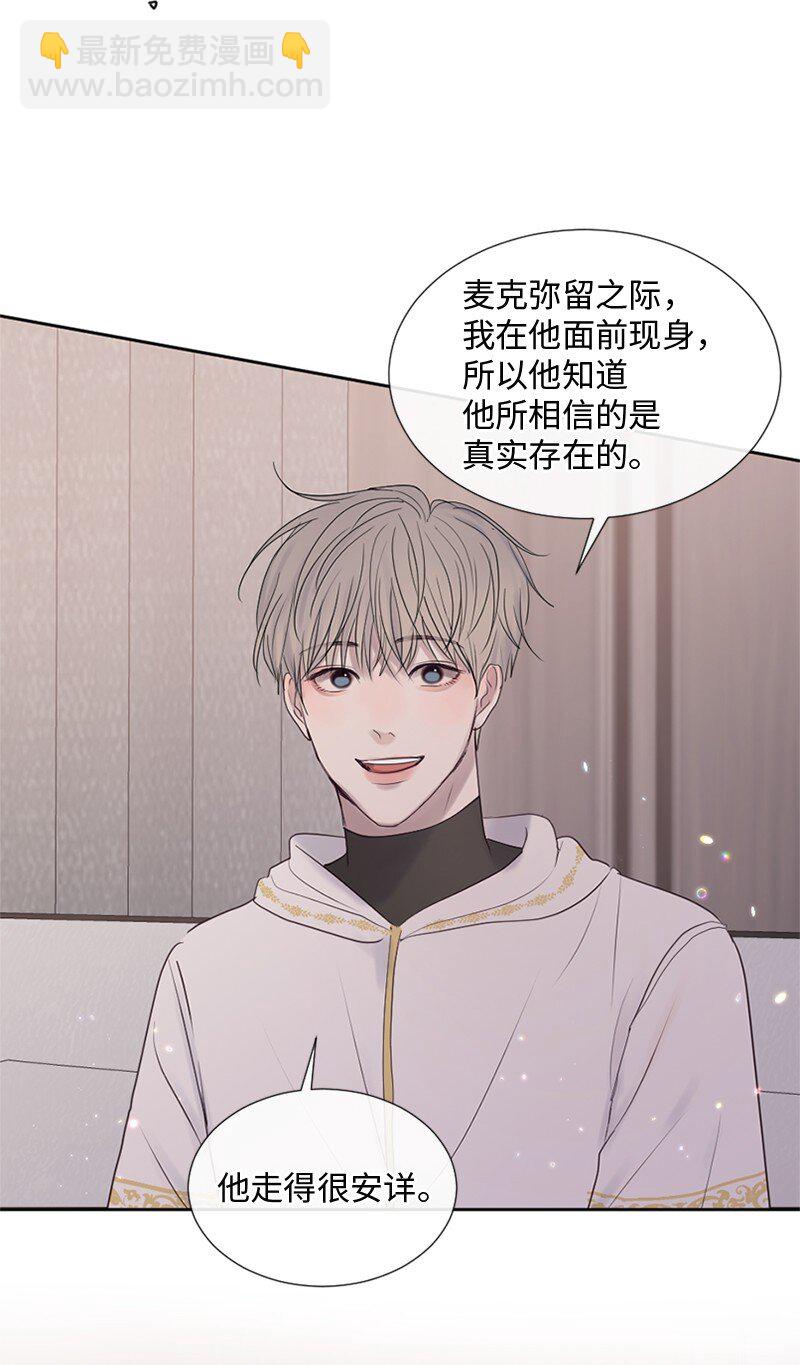 22 纠错(1/2)-第23话