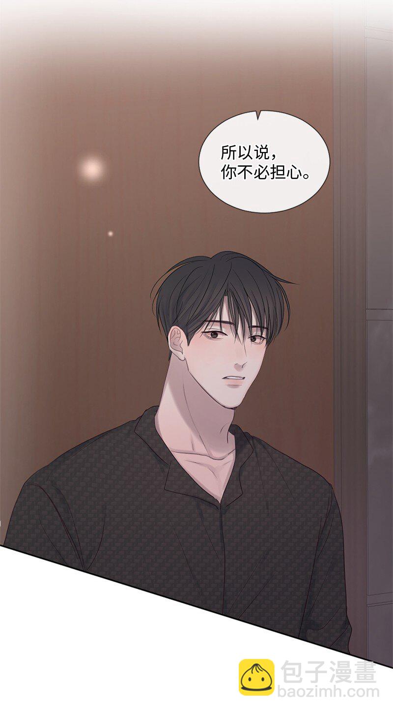 22 纠错(1/2)-第23话