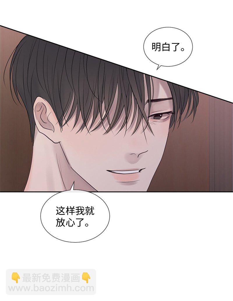 22 纠错(1/2)-第23话