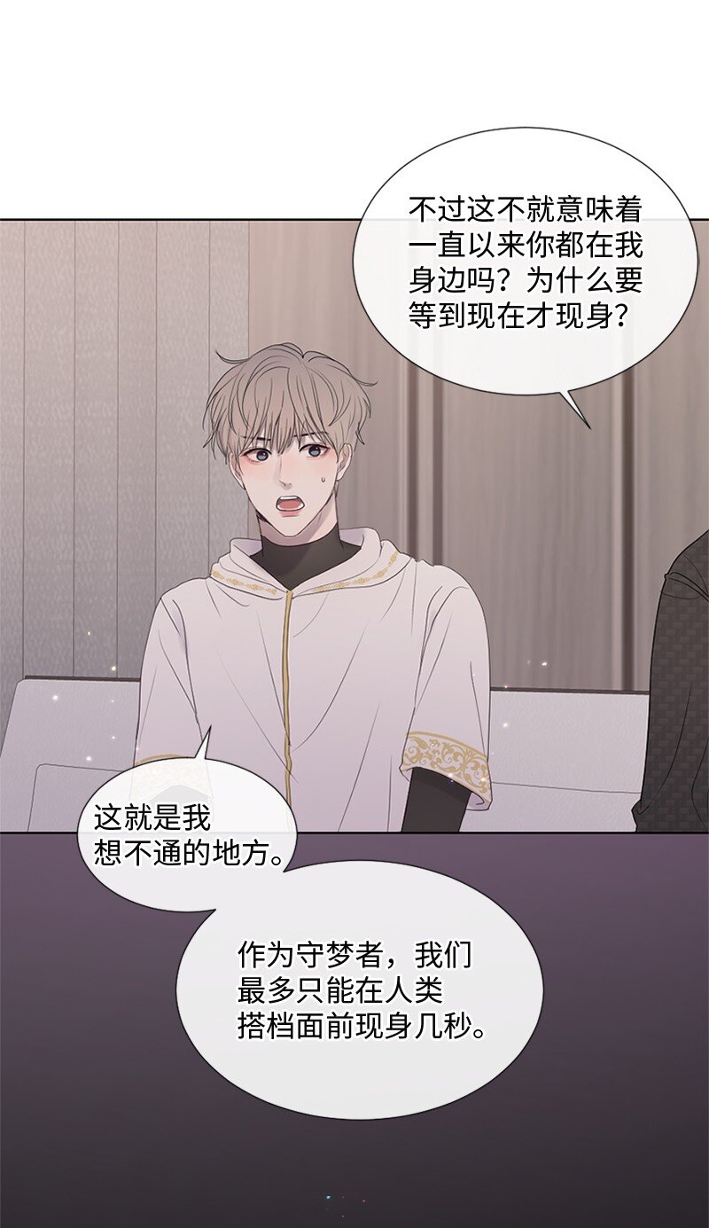 22 纠错(1/2)-第23话