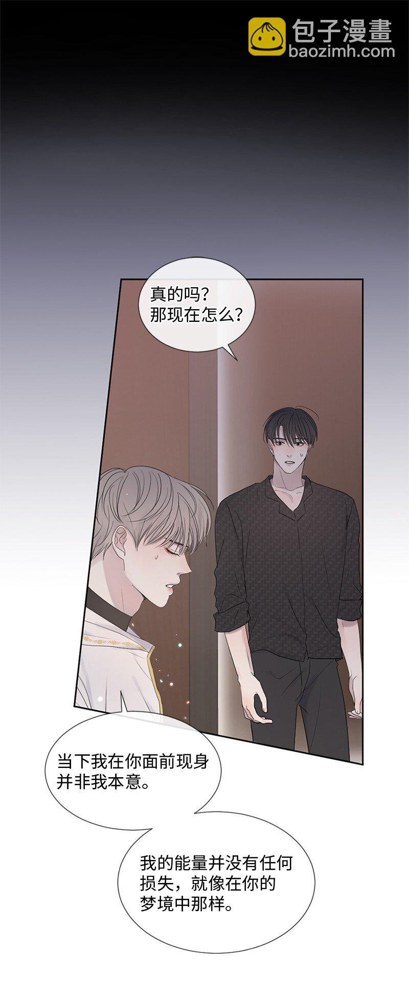 22 纠错(1/2)-第23话