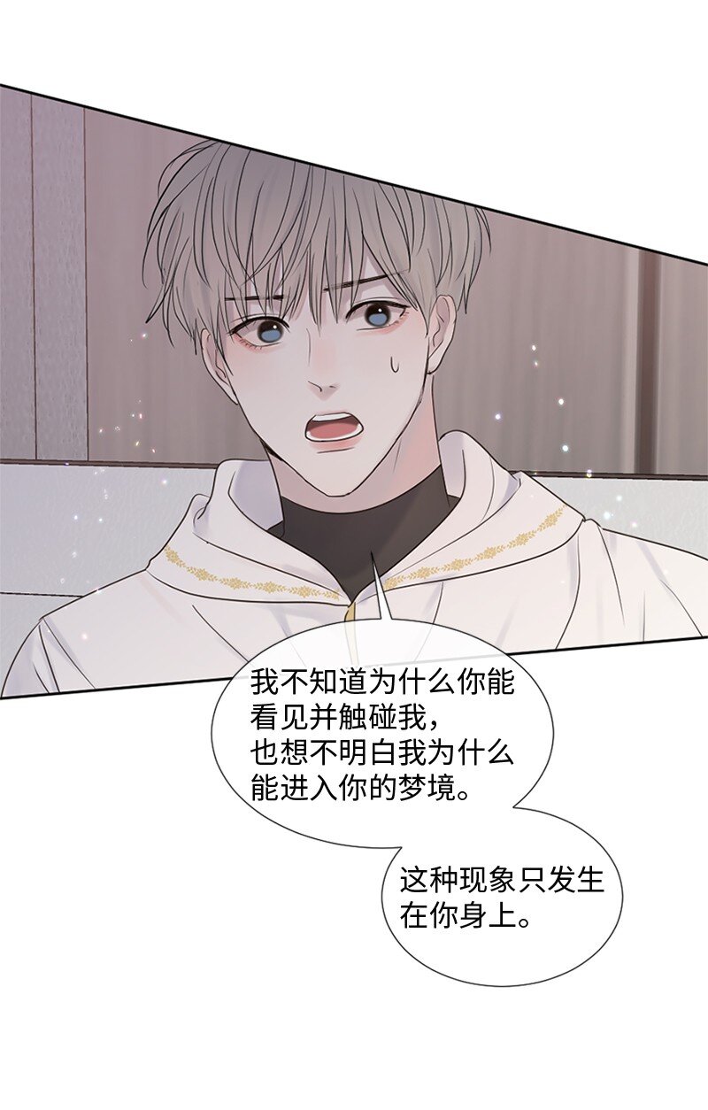 22 纠错(1/2)-第23话