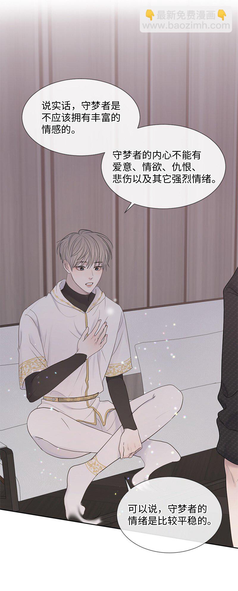 22 纠错(1/2)-第23话