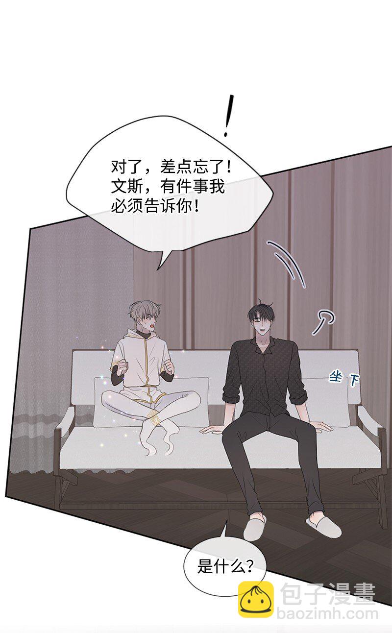 22 纠错(1/2)-第23话