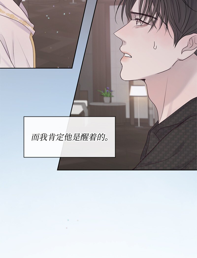 22 纠错(1/2)-第23话