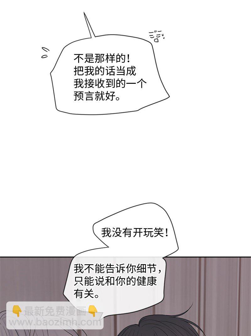 22 纠错(1/2)-第23话