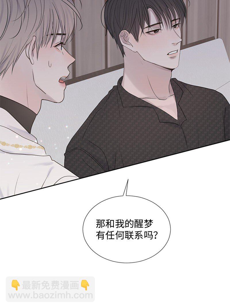 22 纠错(1/2)-第23话