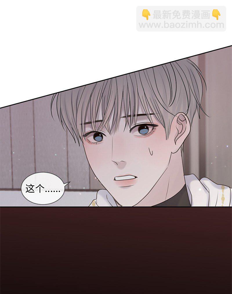 22 纠错(1/2)-第23话