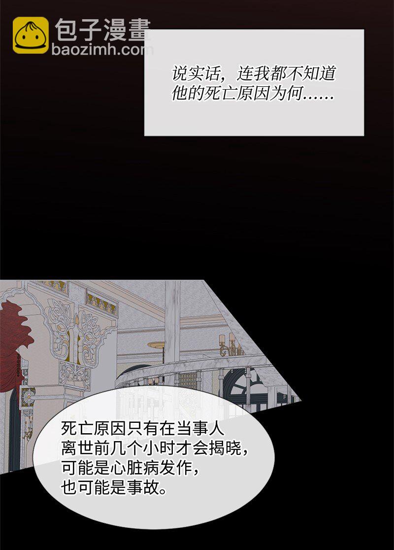 22 纠错(1/2)-第23话