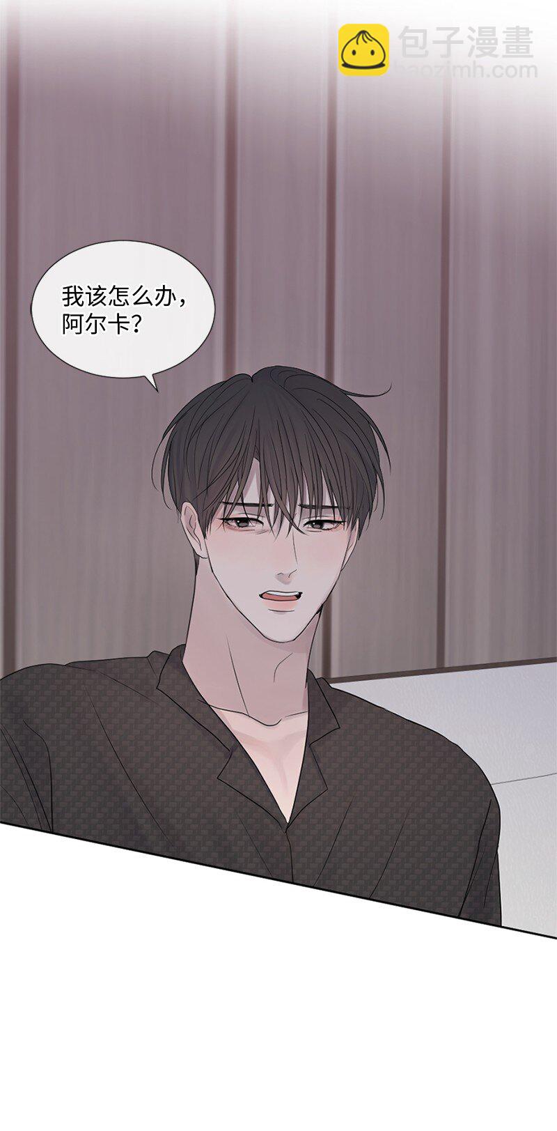 22 纠错(1/2)-第23话