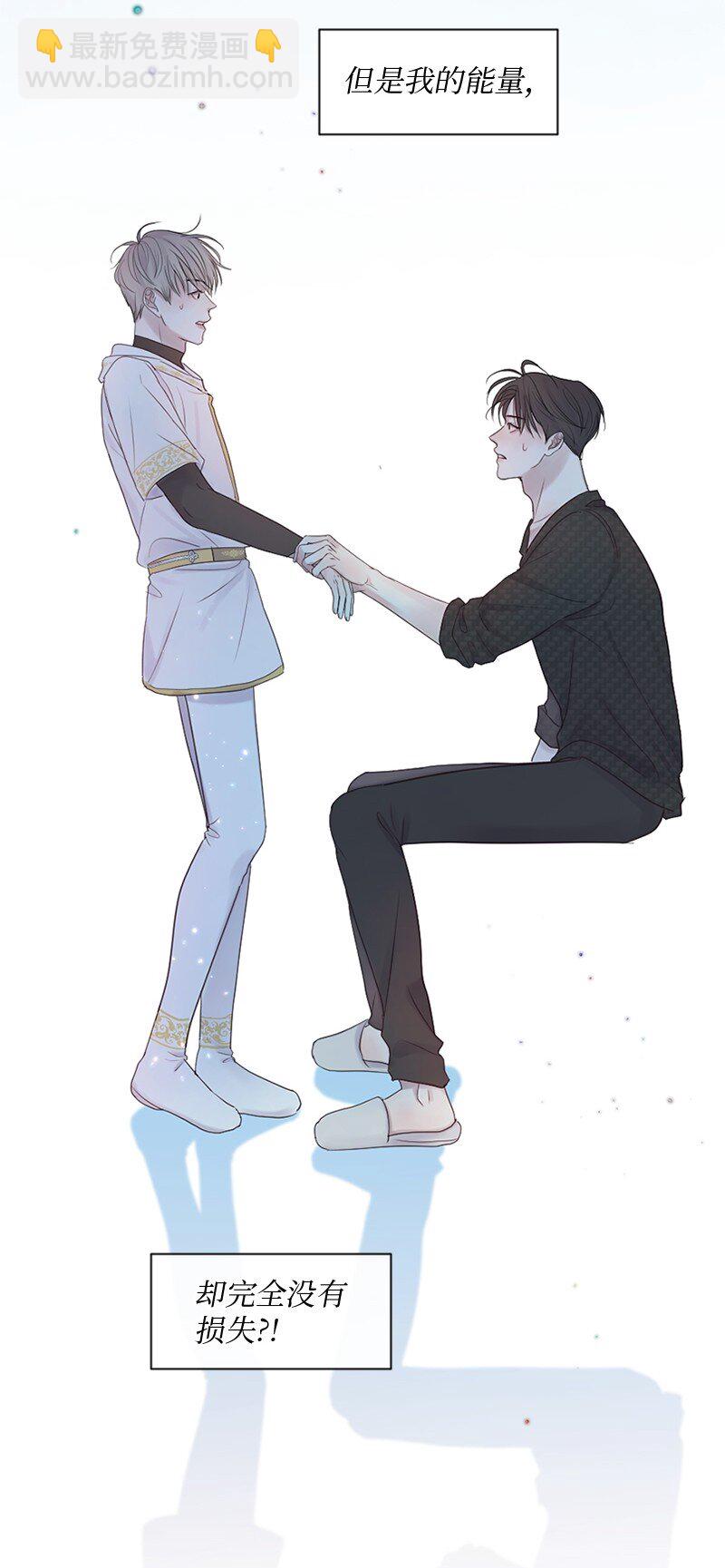 22 纠错(1/2)-第23话