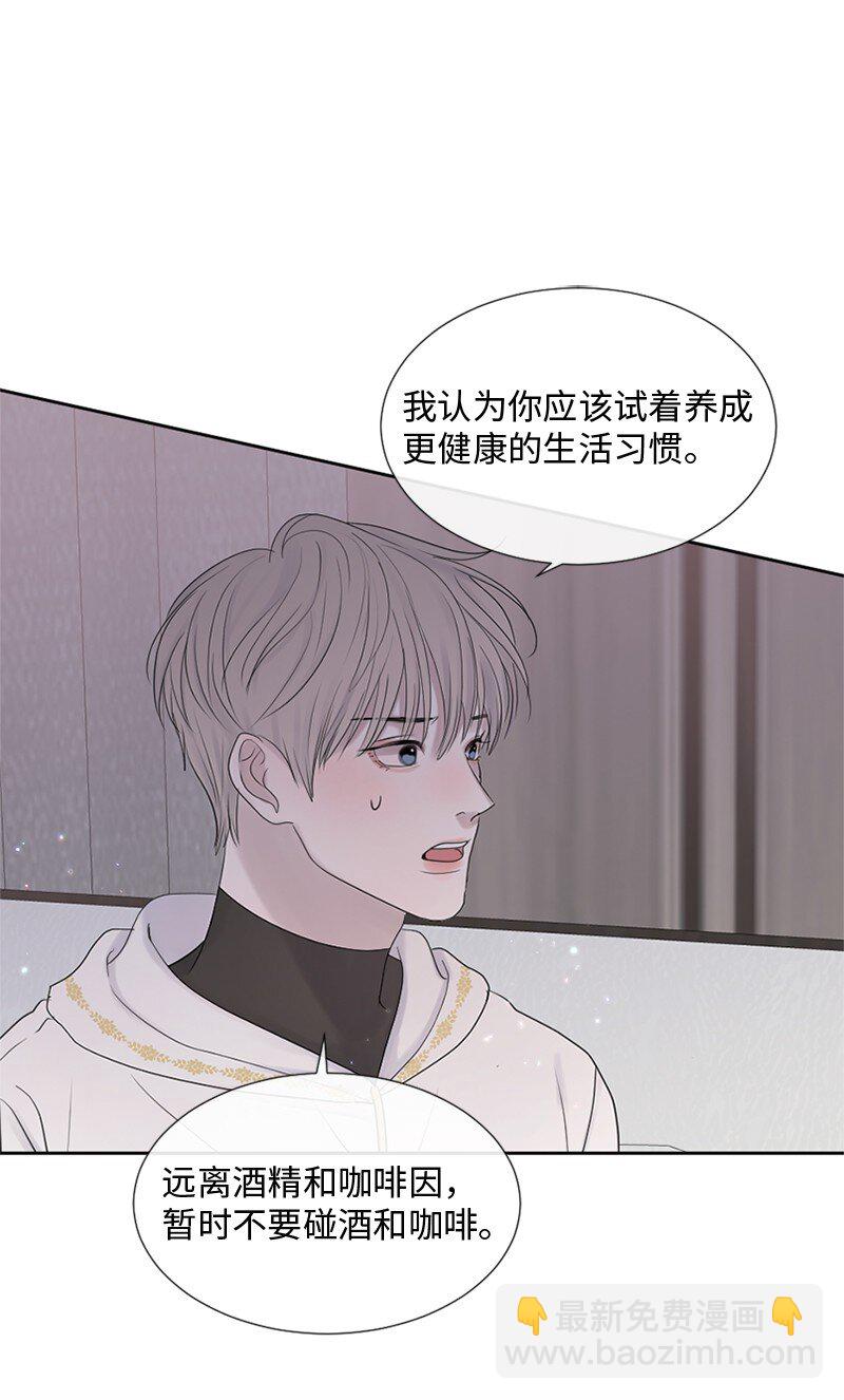 22 纠错(1/2)-第23话