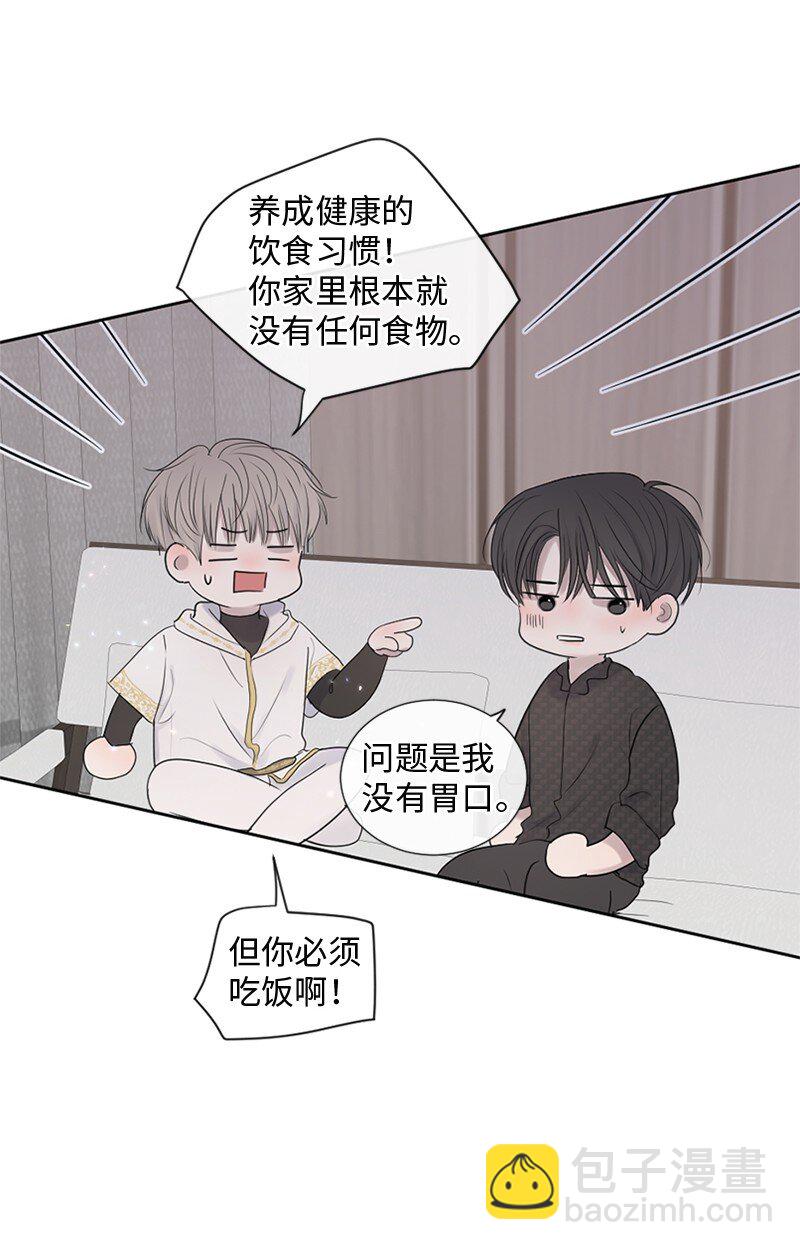 22 纠错(1/2)-第23话