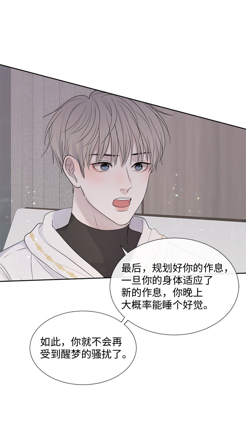 22 纠错(1/2)-第23话