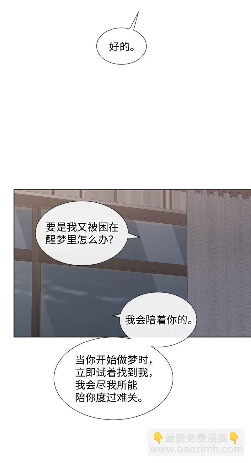 22 纠错(1/2)-第23话