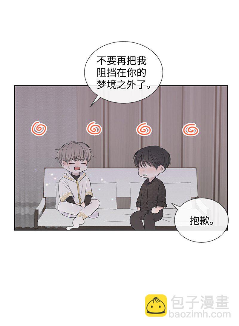 22 纠错(1/2)-第23话