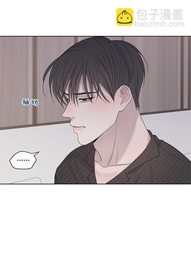 22 纠错(1/2)-第23话