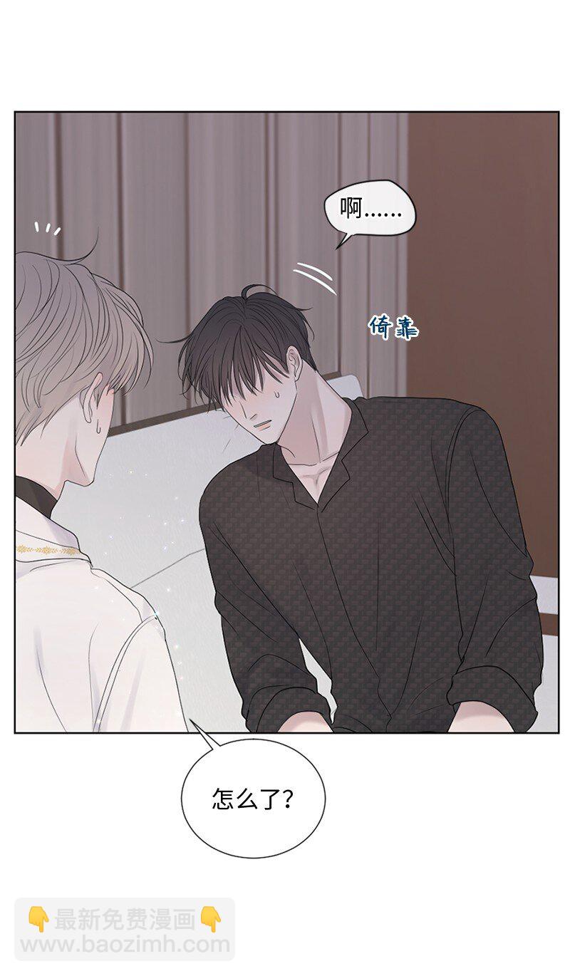 22 纠错(1/2)-第23话