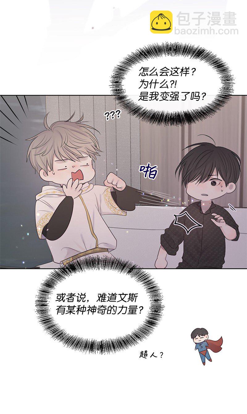 22 纠错(1/2)-第23话