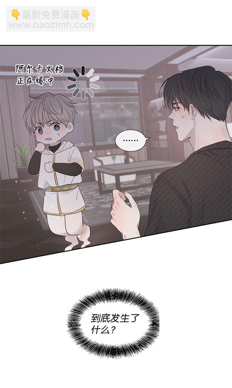 22 纠错(1/2)-第23话