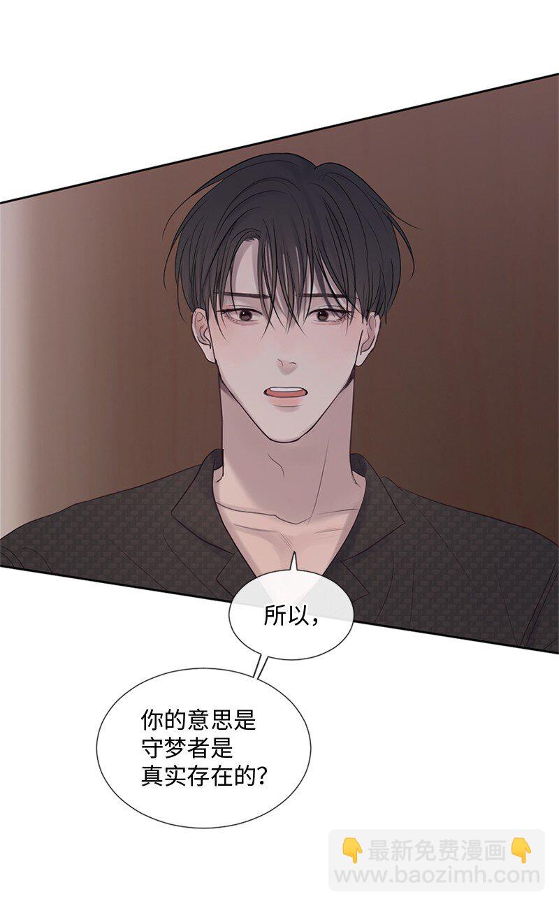 22 纠错(1/2)-第23话