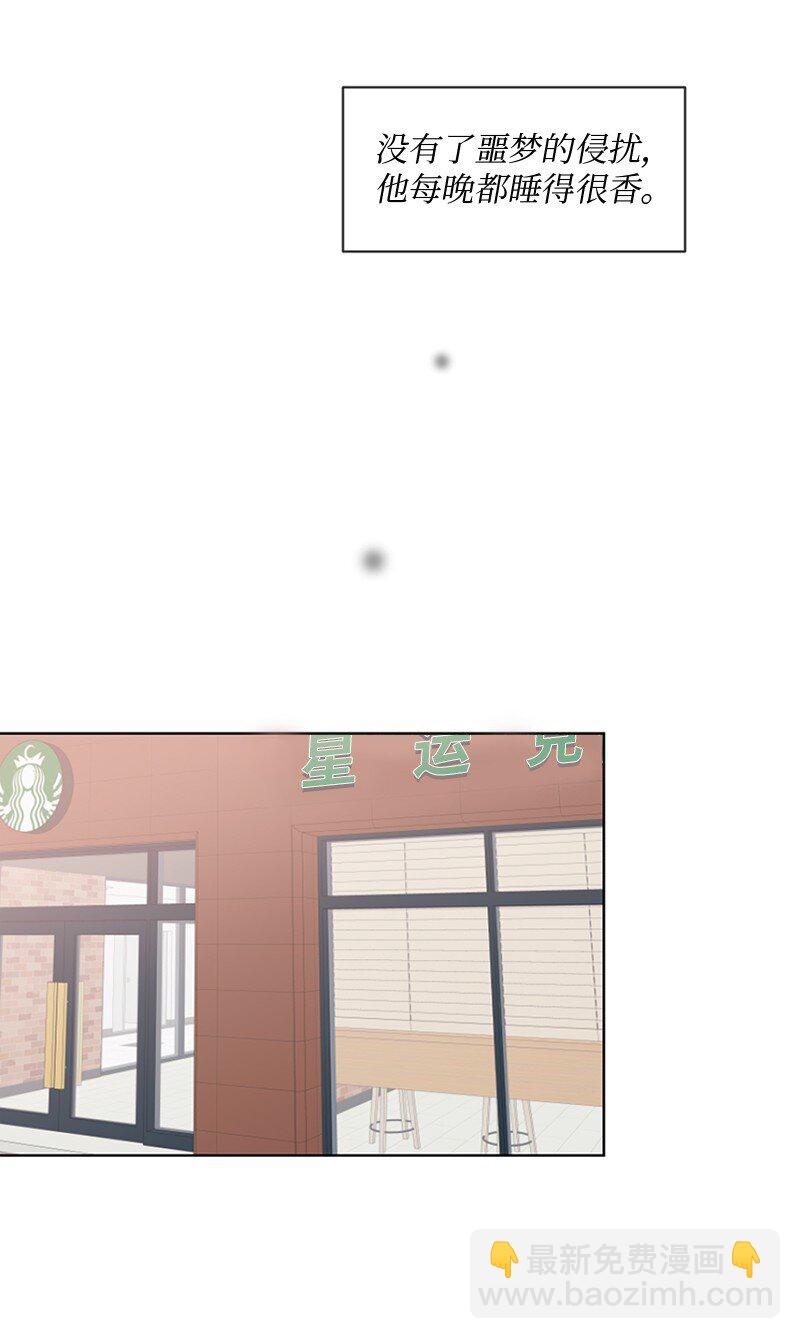 24 你们在这里干什么(1/2)-第25话