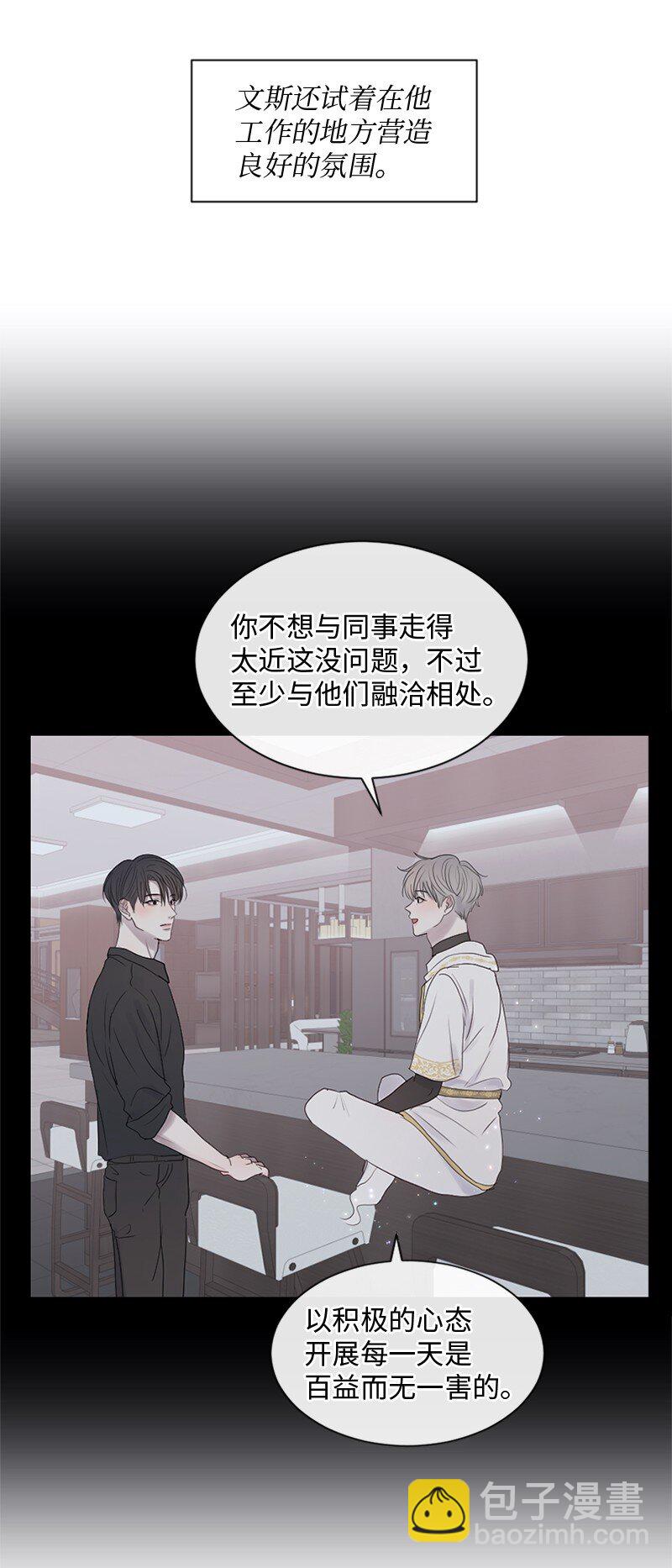 24 你们在这里干什么(1/2)-第25话