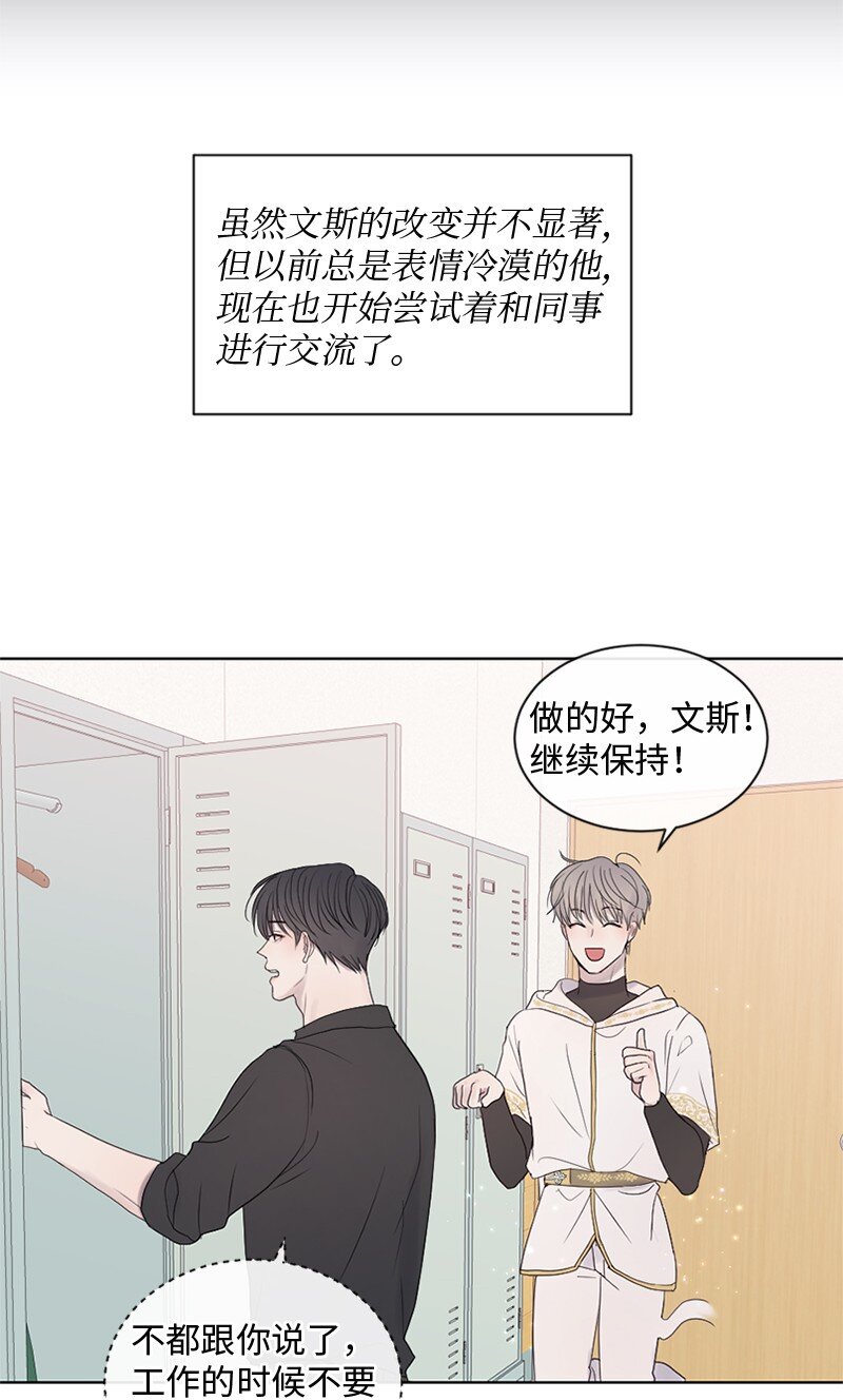 24 你们在这里干什么(1/2)-第25话