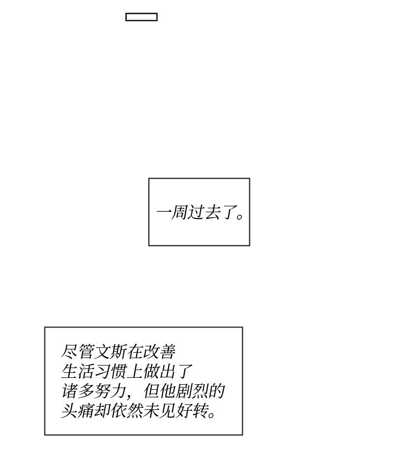 24 你们在这里干什么(1/2)-第25话