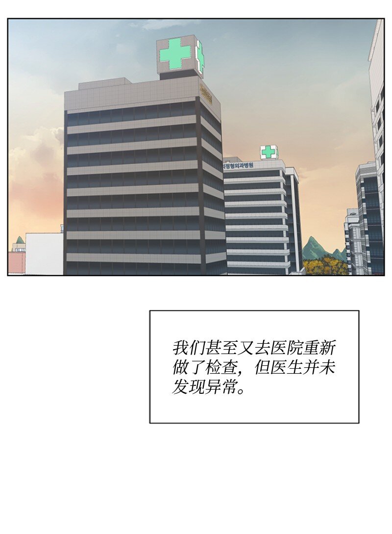 24 你们在这里干什么(1/2)-第25话