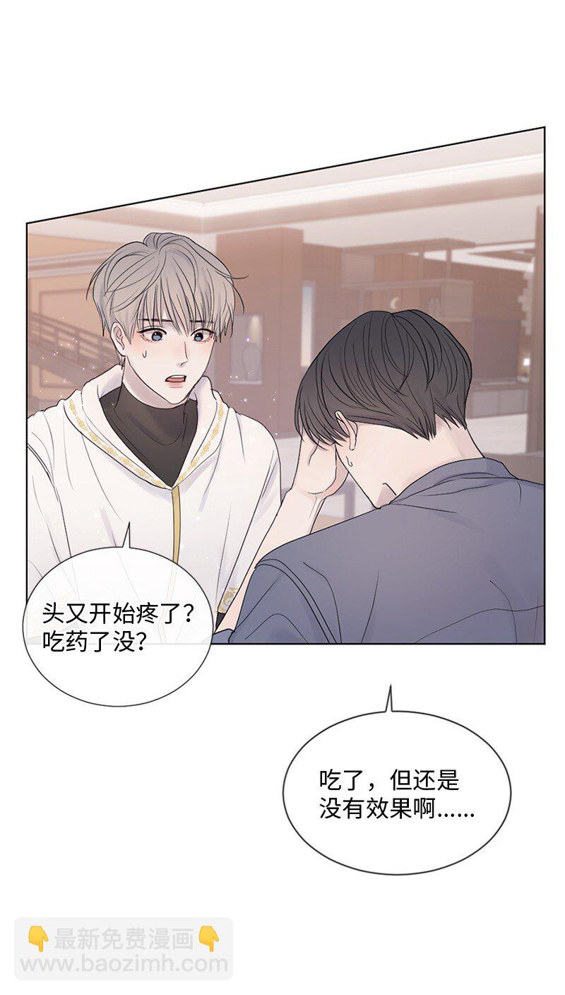 24 你们在这里干什么(1/2)-第25话