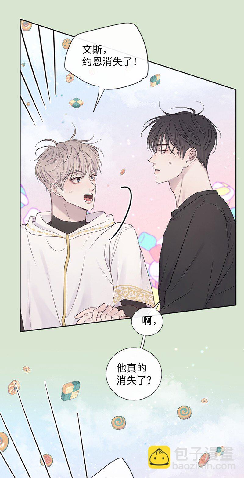 24 你们在这里干什么(1/2)-第25话