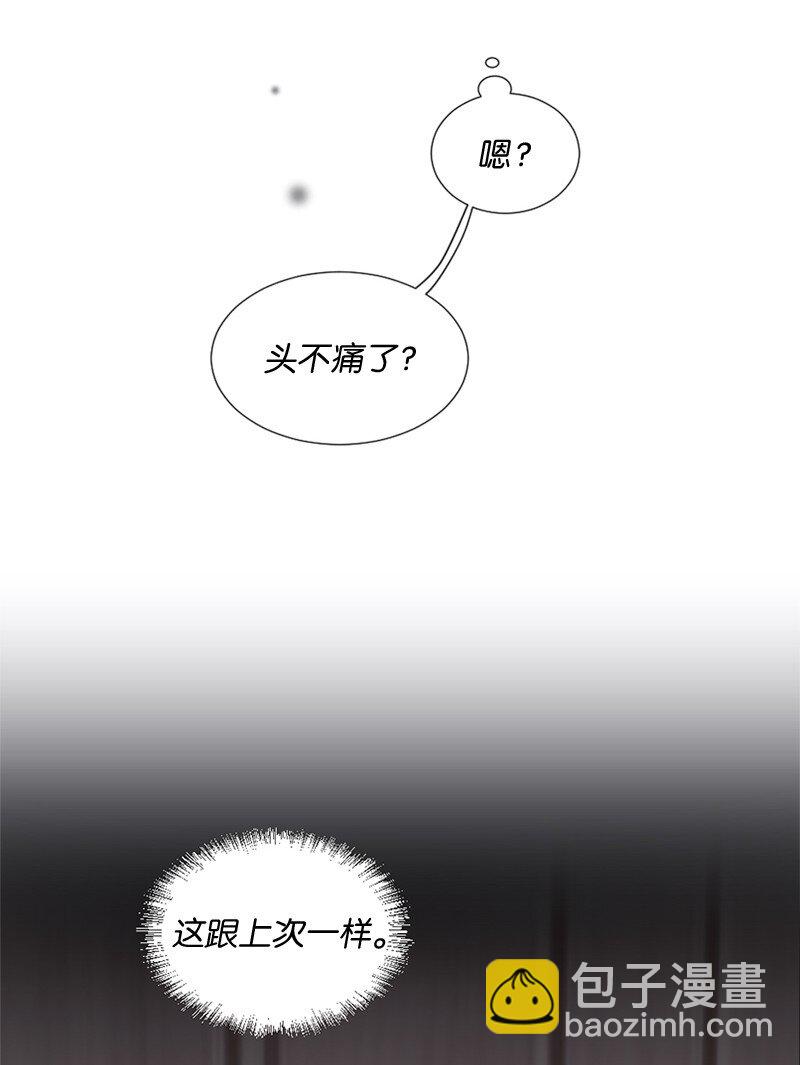 24 你们在这里干什么(1/2)-第25话