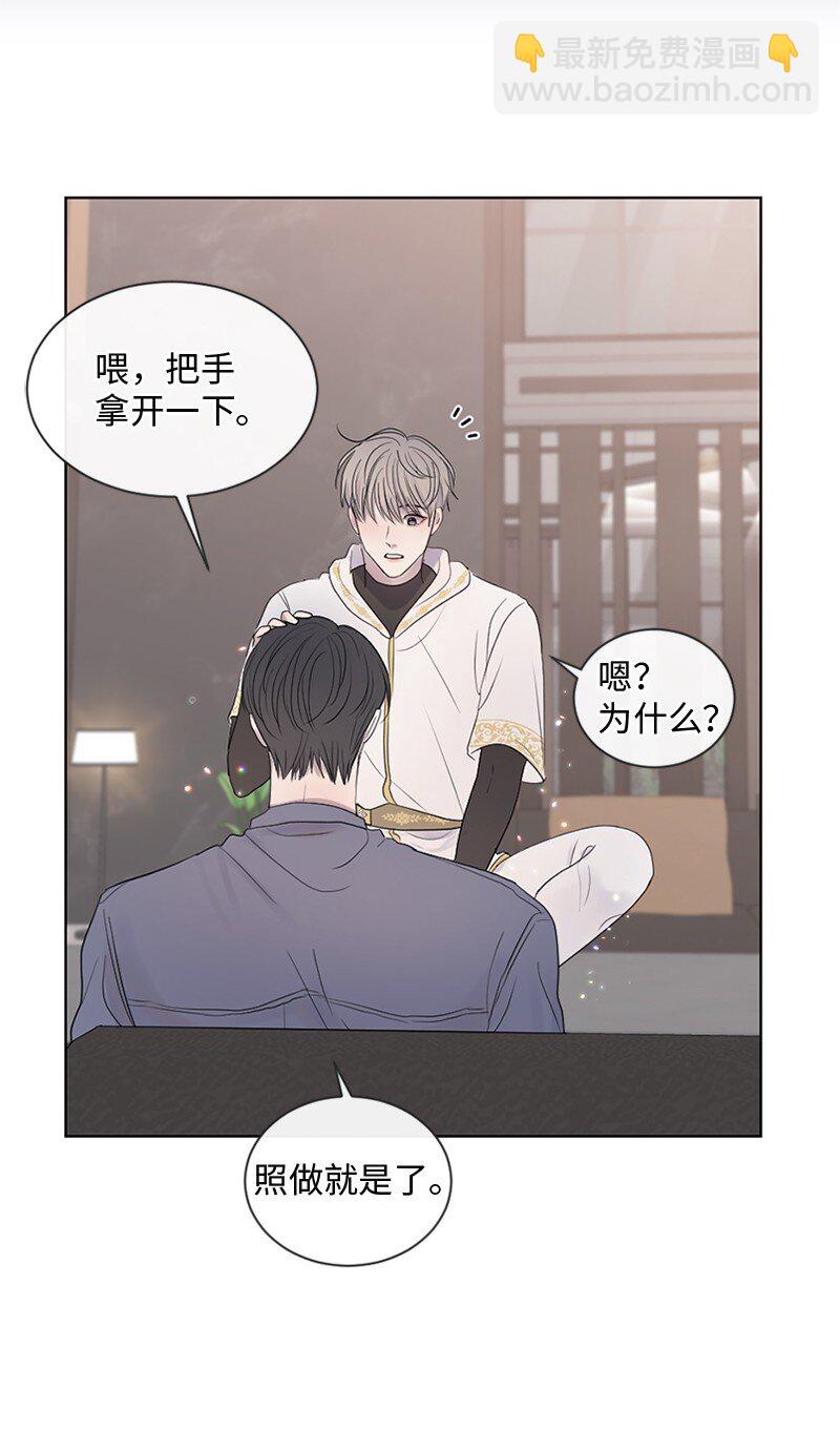 24 你们在这里干什么(1/2)-第25话