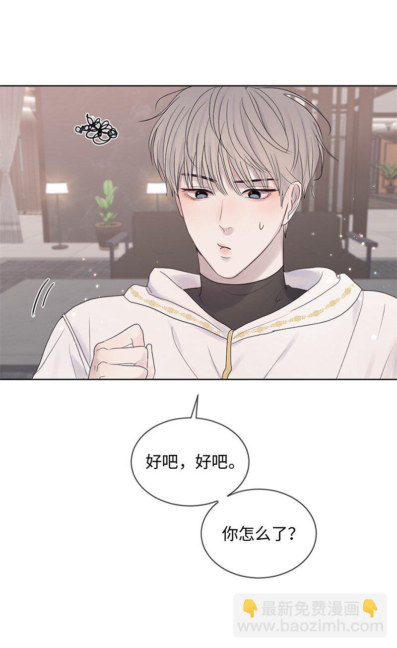 24 你们在这里干什么(1/2)-第25话